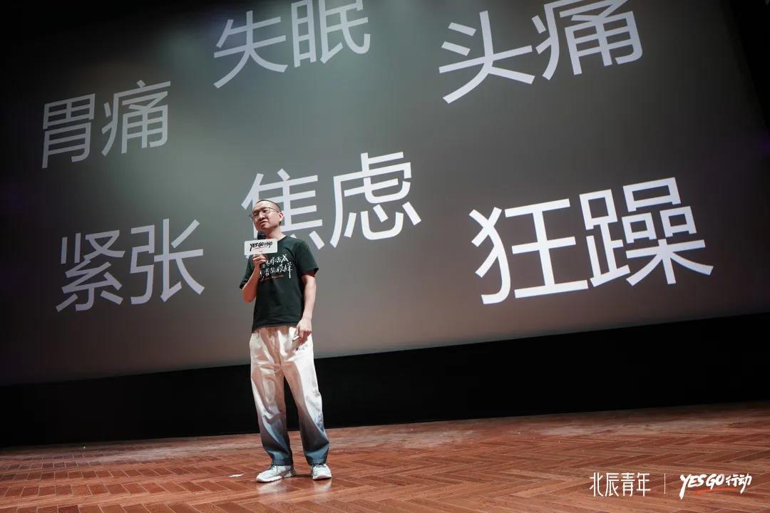 青年人怎样克服紧张的情绪?