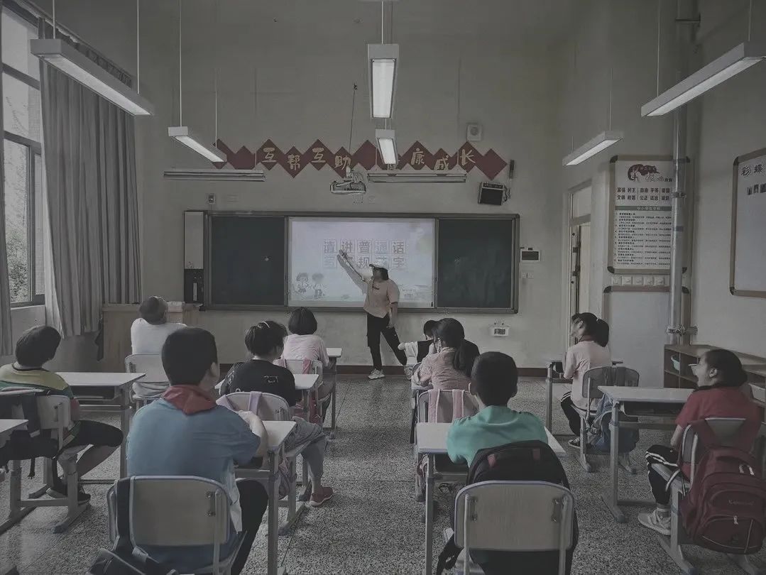 yesgo学校