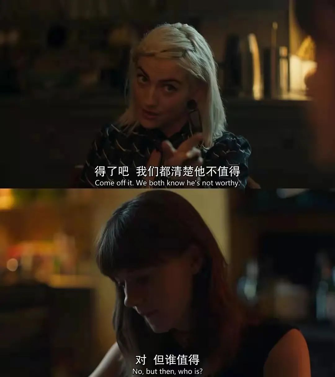 玩手机