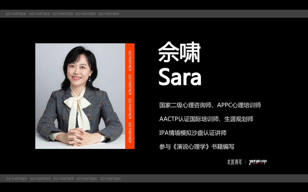 老师