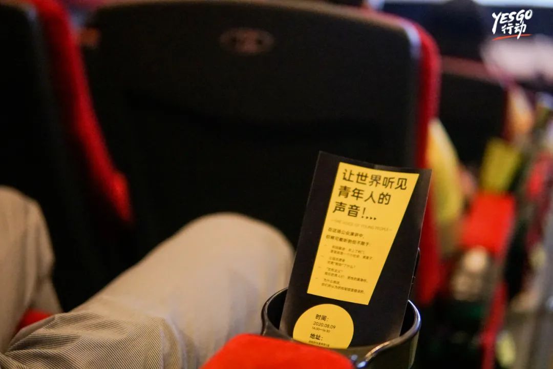 成长行动营