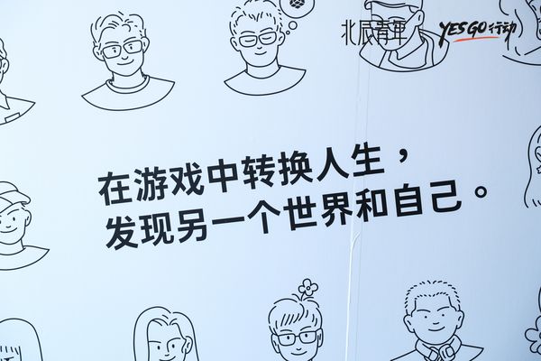 合适的人