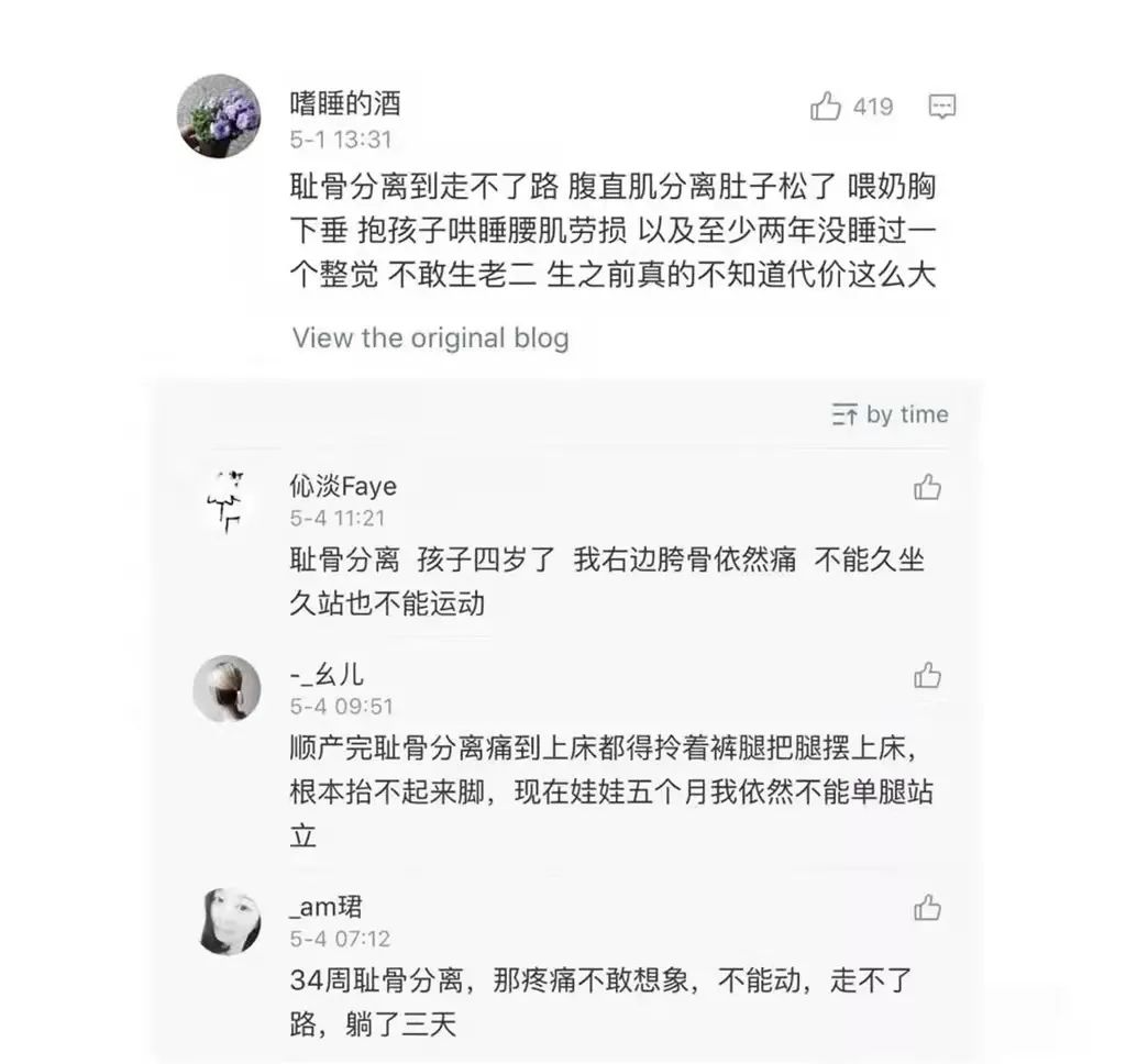基础线