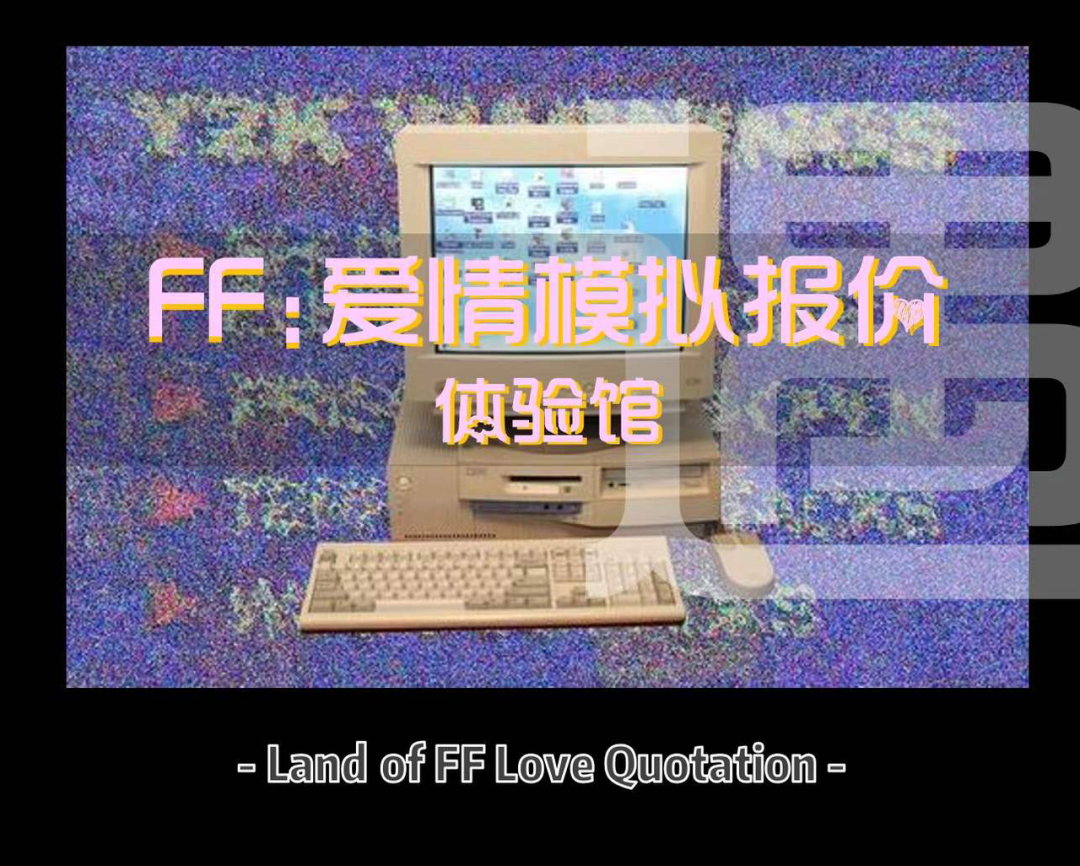 纯白の正念 纯白の正念