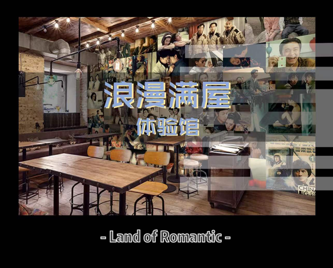 摩登男女 摩登男女