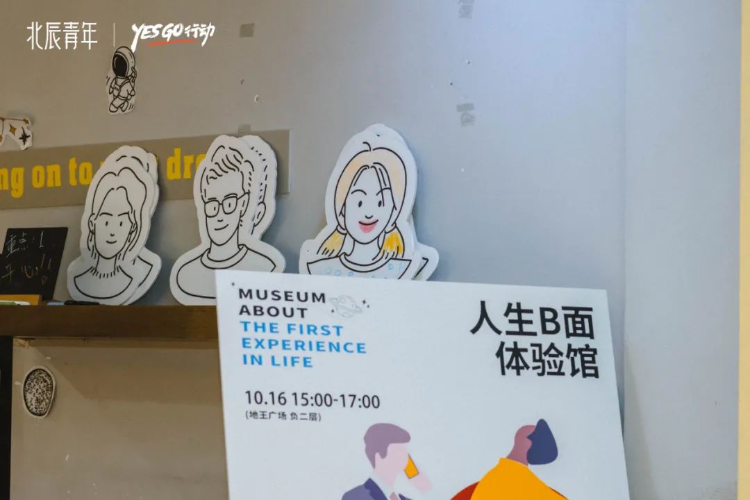 行动共创